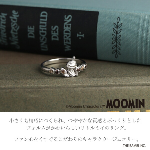 MOOMIN ムーミン リトルミイ リング 9号 12号 15号 シルバー925 指輪