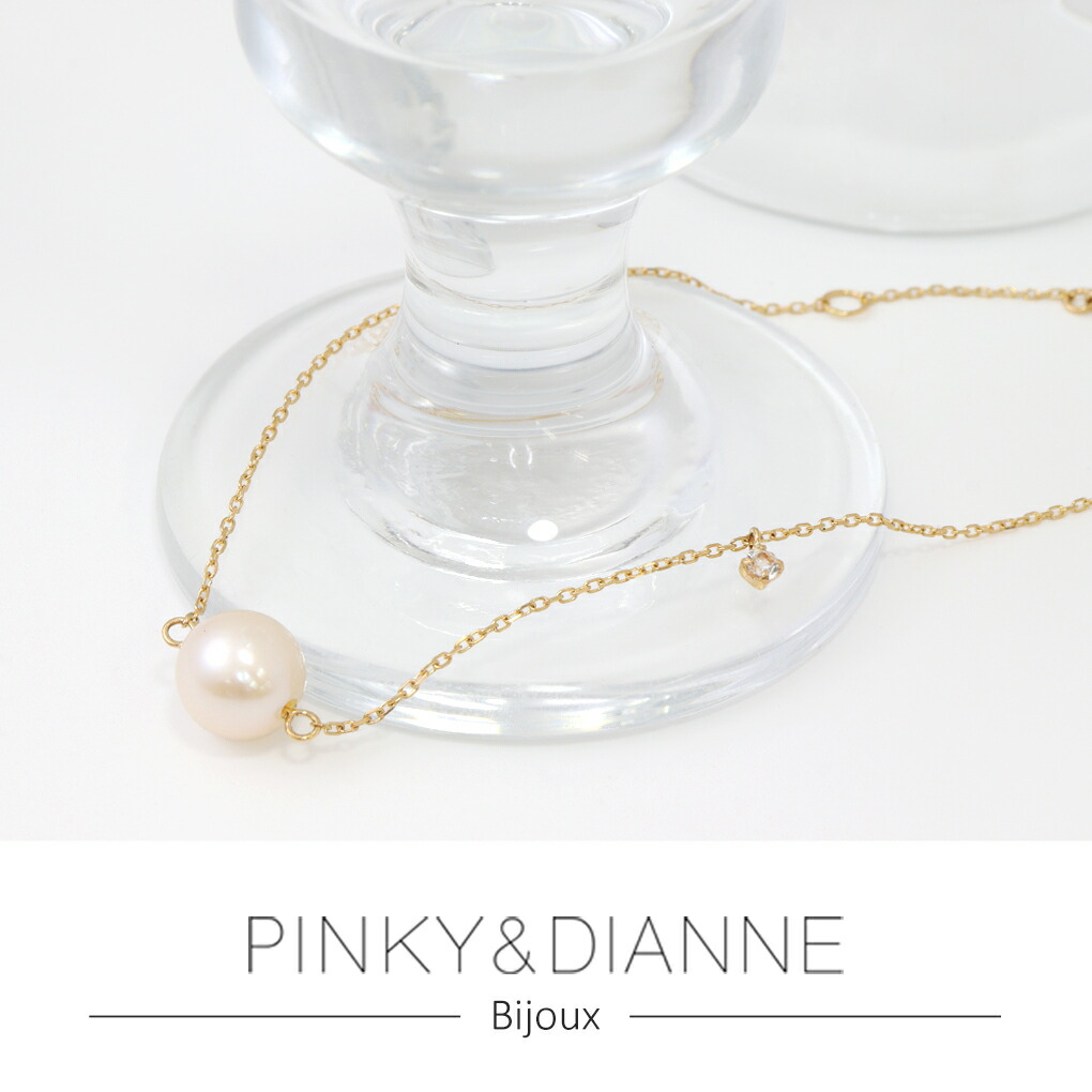 PINKY&DIANNE（ピンキー アンド ダイアン） ピンキー＆ダイアン パール 