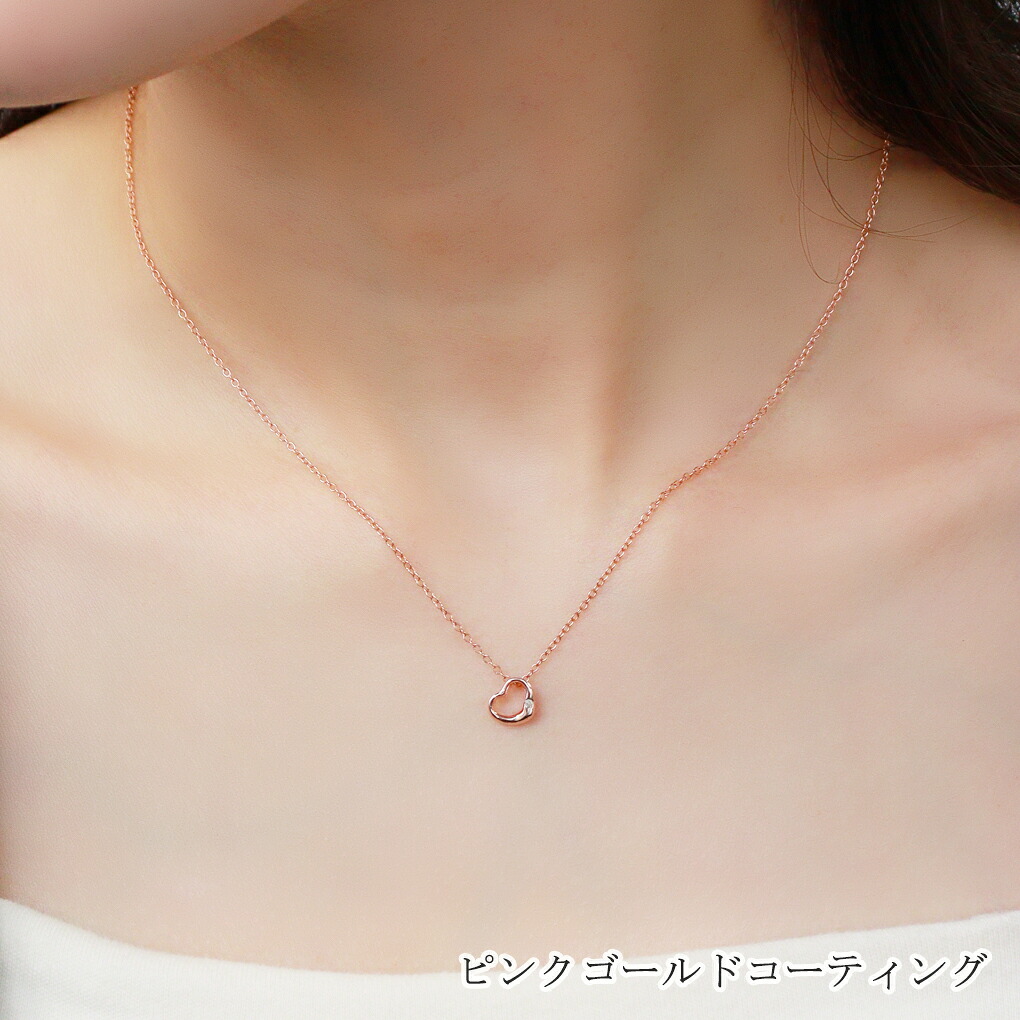シルバー925 ダイヤモンド ミニ オープンハート ネックレス ペンダント
