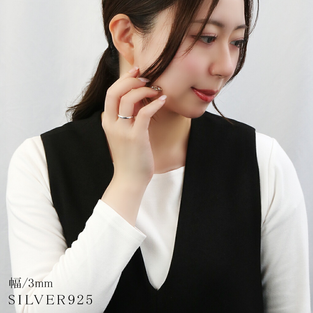 ペアリング シンプル メッセージ 刻印 5〜21号 カップル 2個セット 名