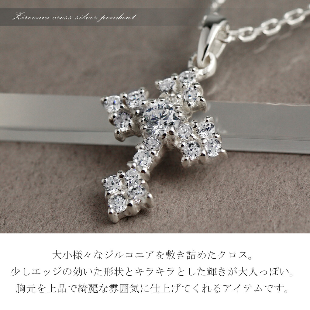 パール×フェザー】 Silver 925 刻印 ネックレス 十字架 ジルコニア