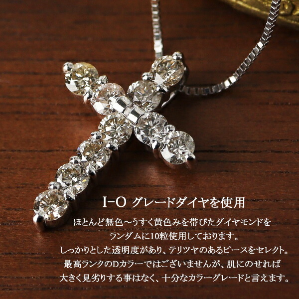 ダイヤモンド クロス ネックレス ペンダント 天然ダイヤモンド