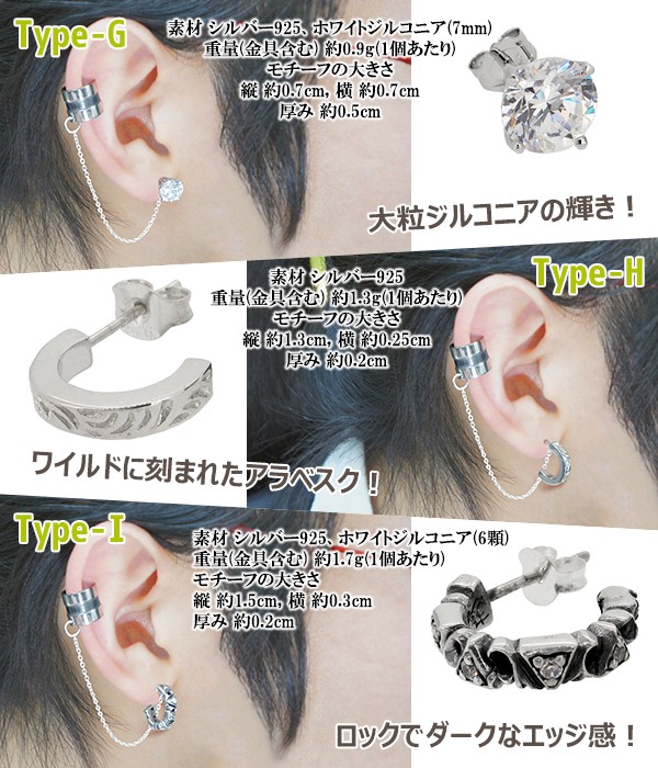 福袋 2024 お買得赤字価格 4点 選べる チェーン付き シルバー