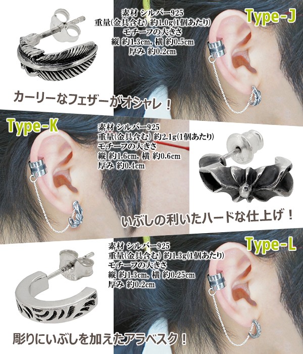 福袋 2024 お買得赤字価格 4点 選べる チェーン付き シルバー