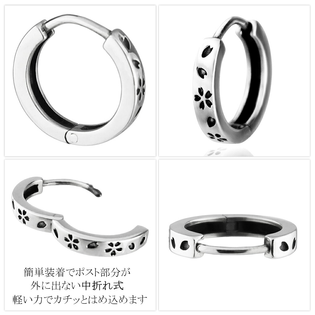 舞い散る 桜の花びら フープピアス シルバー 1P 片耳 シルバー 舞い散る 桜の花びら フープピアス シルバー 1P 片耳 シルバー