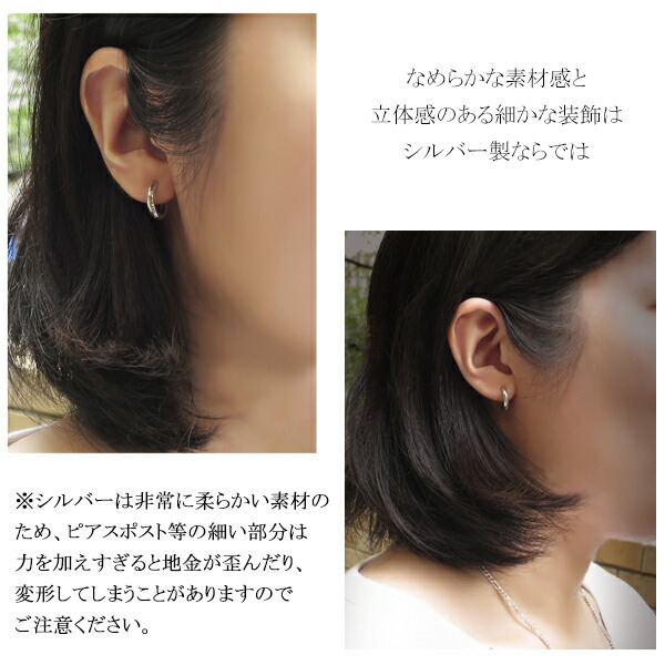 フープピアス メンズ ブランド シルバー 映画 名言 Dont' think feel