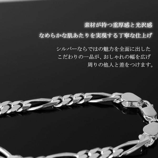 超可爱 silver シルバー 925 フィガロチェーン ブレスレット 喜平 B069