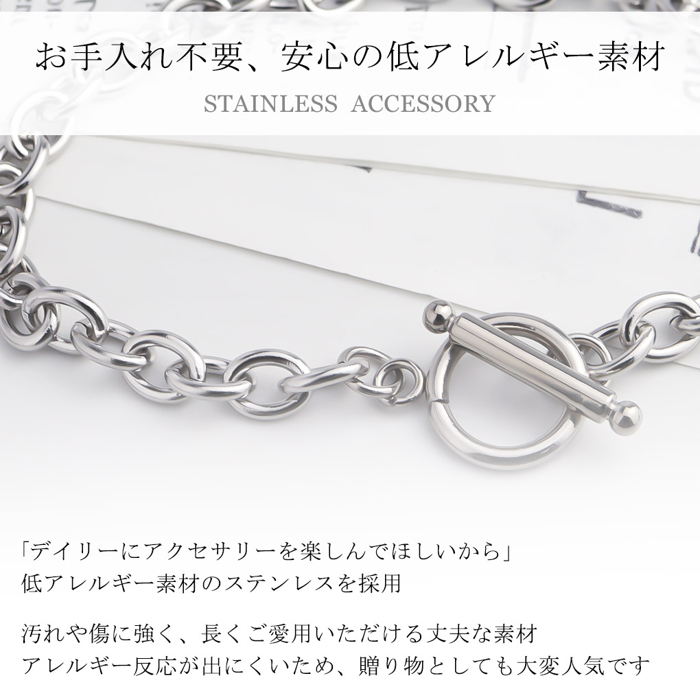 あずきチェーン マンテル Tバー ステンレス ブレスレット 22cm 