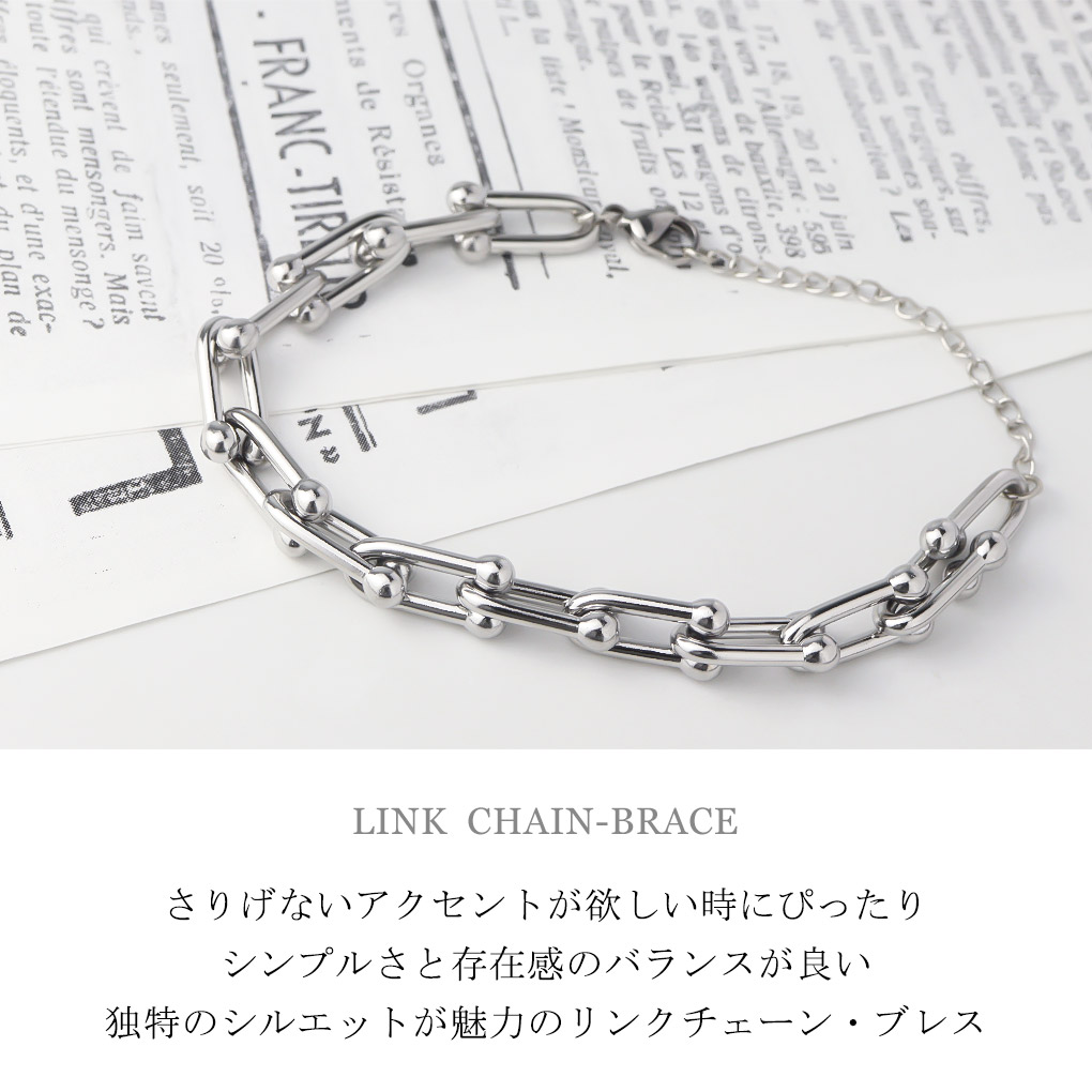 リンクチェーン U字型 デザイン ステンレス ブレスレット シンプル