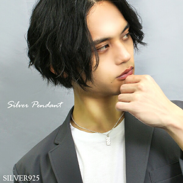 プレート ペンダントトップ メンズ シルバー 市松模様 タグ