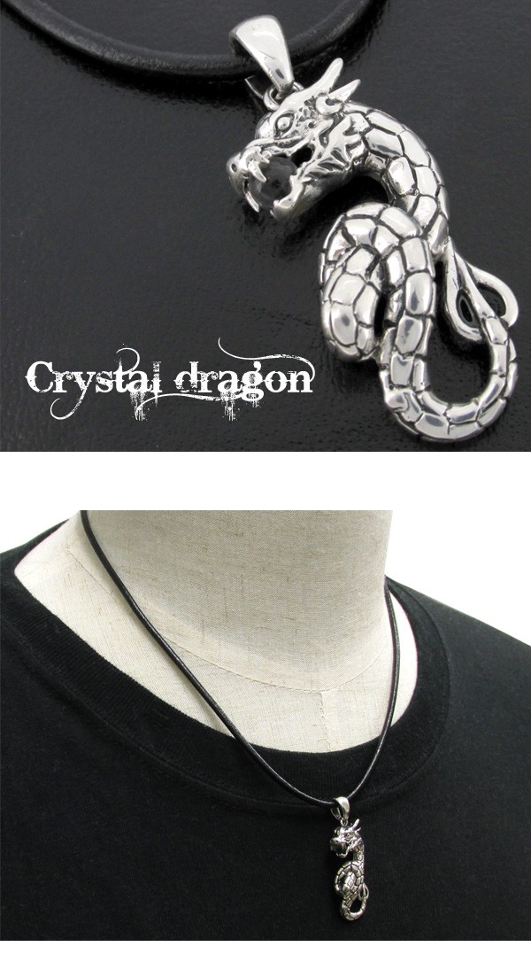 ネックレストップ メンズ シルバー クリスタル ドラゴン 竜 人気