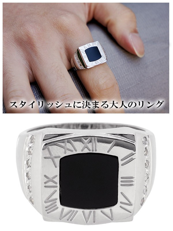 プラチナリング メンズ ダイヤモンド オニキス ローマ数字 13-23