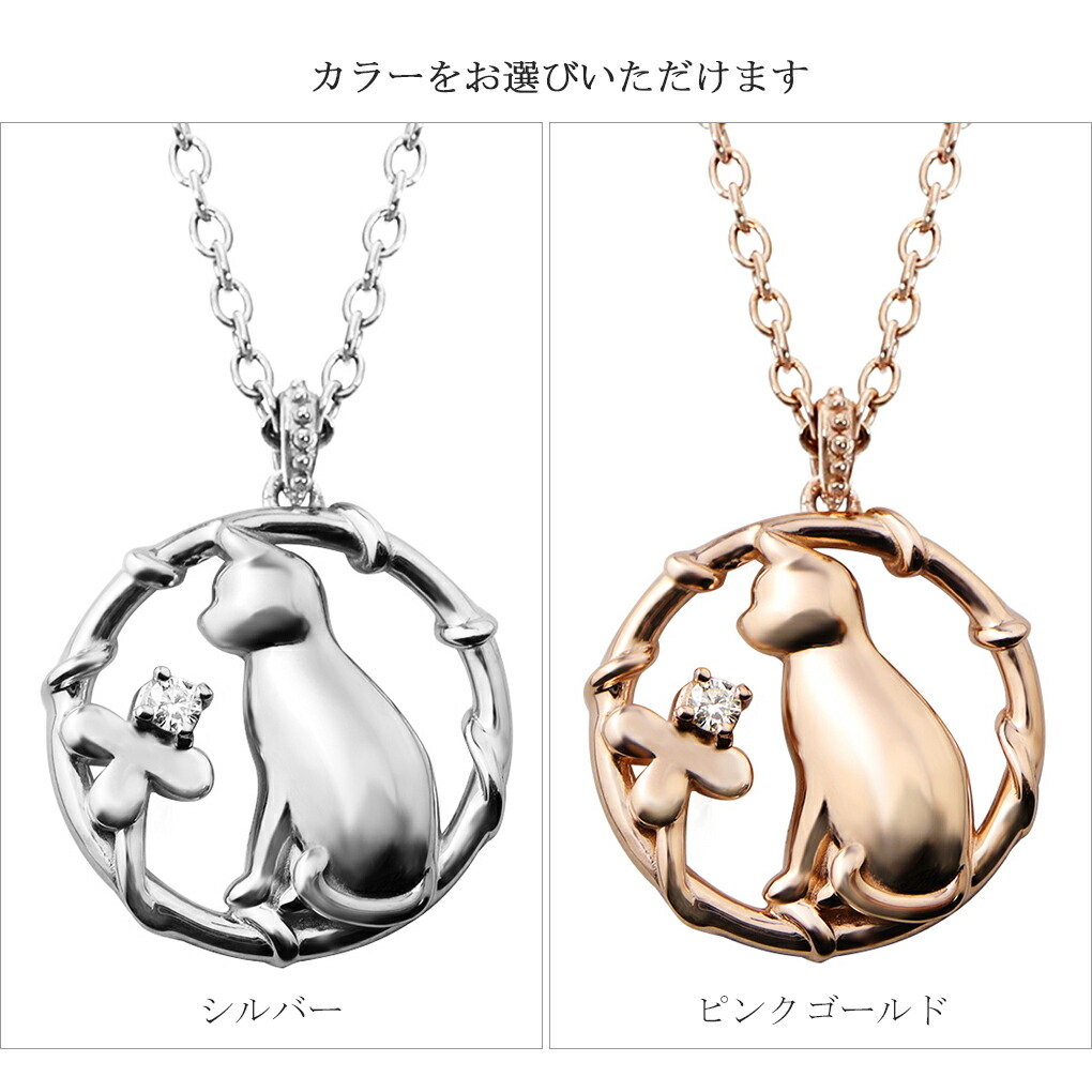 クローバー キャット ダイヤモンド ネックレス 選べる カラー