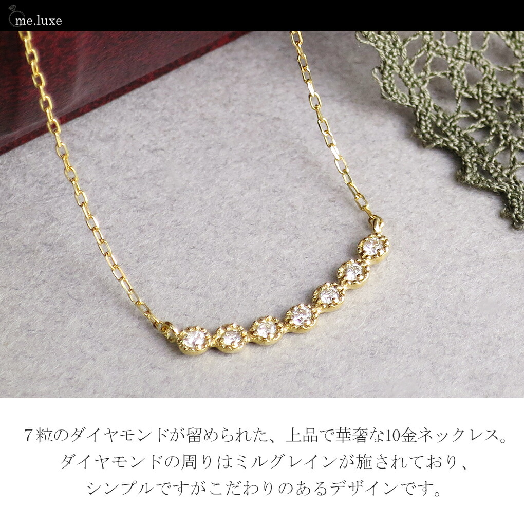 me.luxe（エムイーリュクス） me.luxe K10 ダイヤモンド ライン