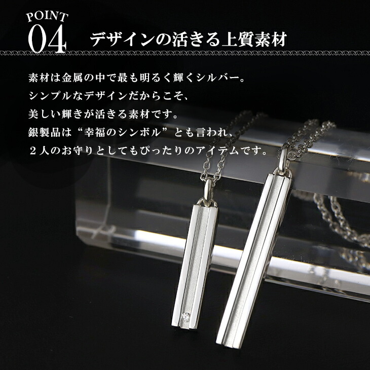 ペアネックレス シンプル 刻印可 大人 人気 シルバー925 上品 おそろい