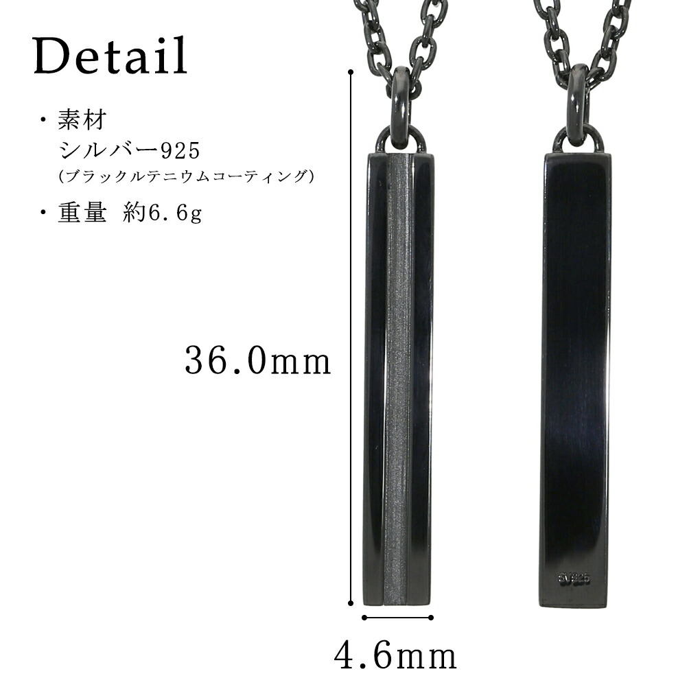 シンプル ブラック バー スティック ネックレス (チェーン付き シンプル ブラック バー スティック ネックレス (チェーン付き