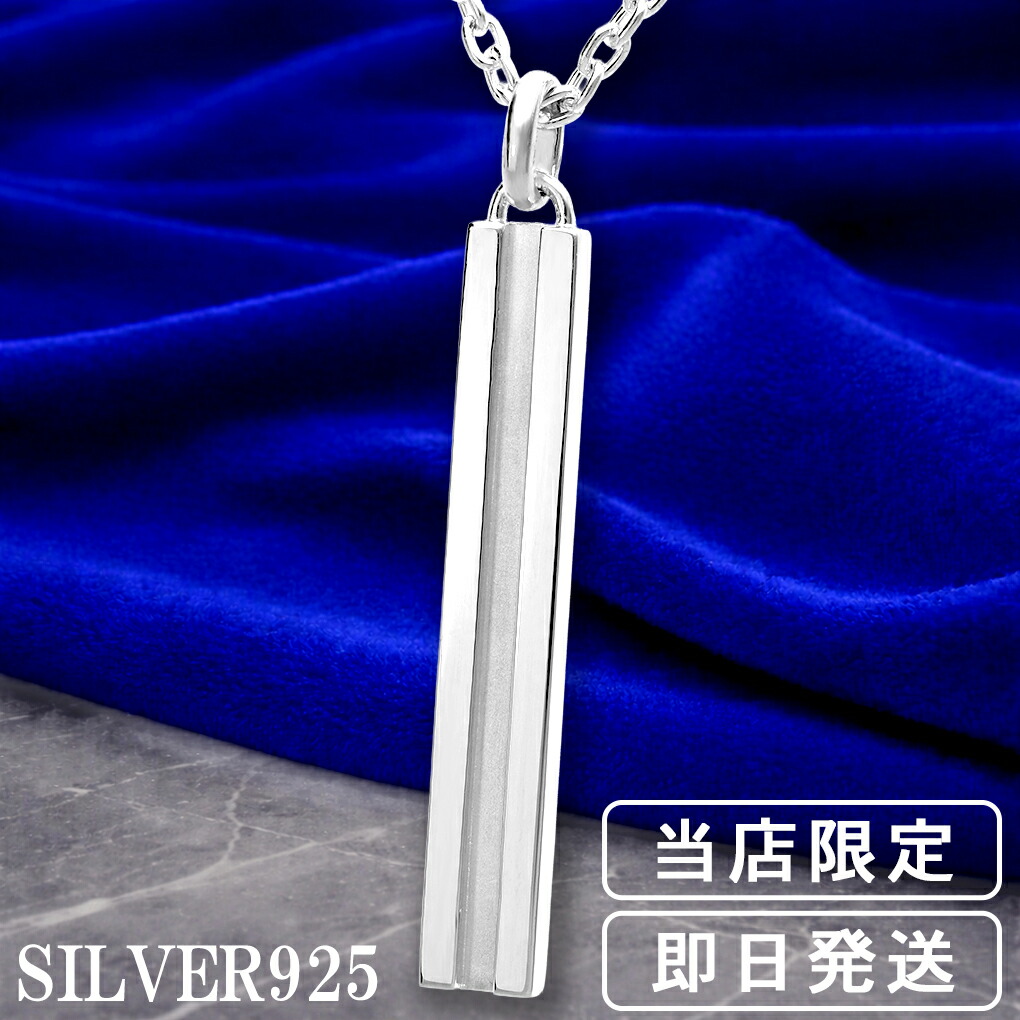 M'S COLLECTION（エムズコレクション） ネックレス メンズ ブランド