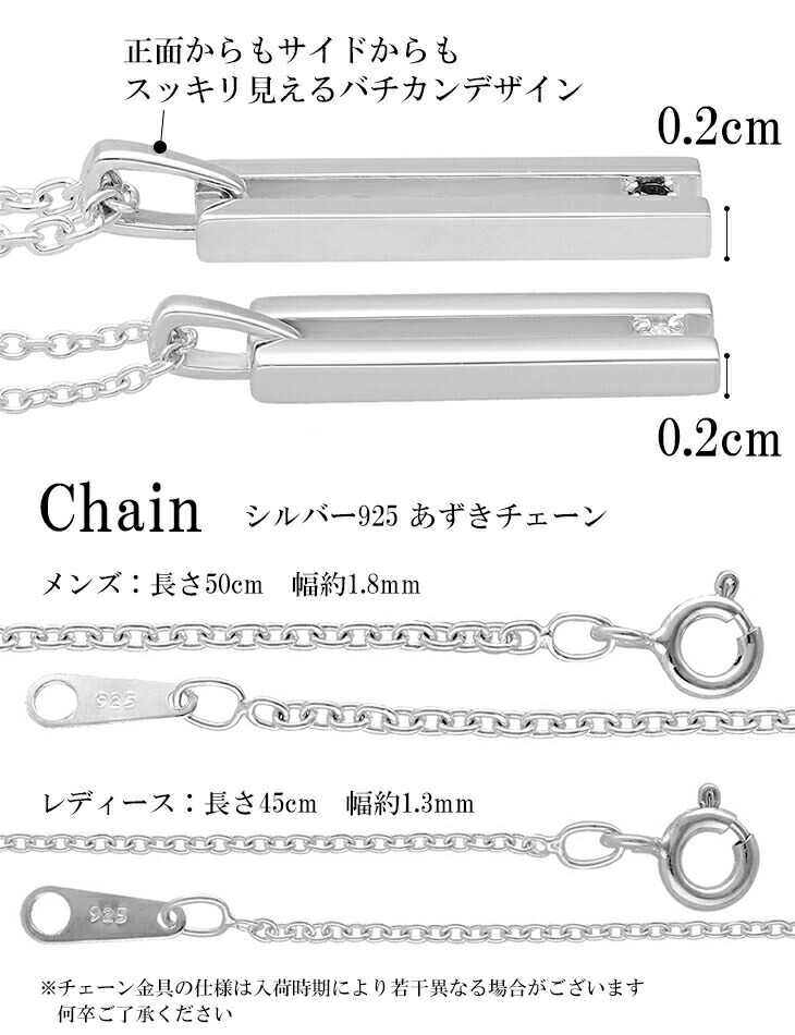 ペアネックレス 刻印 シンプル スリット バー 20 30 40代 シルバー925 お揃い カップル ペアルック 2本セット おしゃれ 爆買の画像