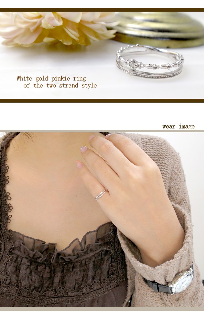 ホワイトゴールド 指輪 レディース ピンキーリング ダイヤモンド 2連風
