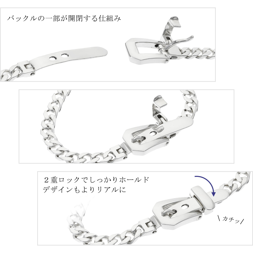 SATURNO サツルノ ベルト バックル チェーン ブレスレット シルバー
