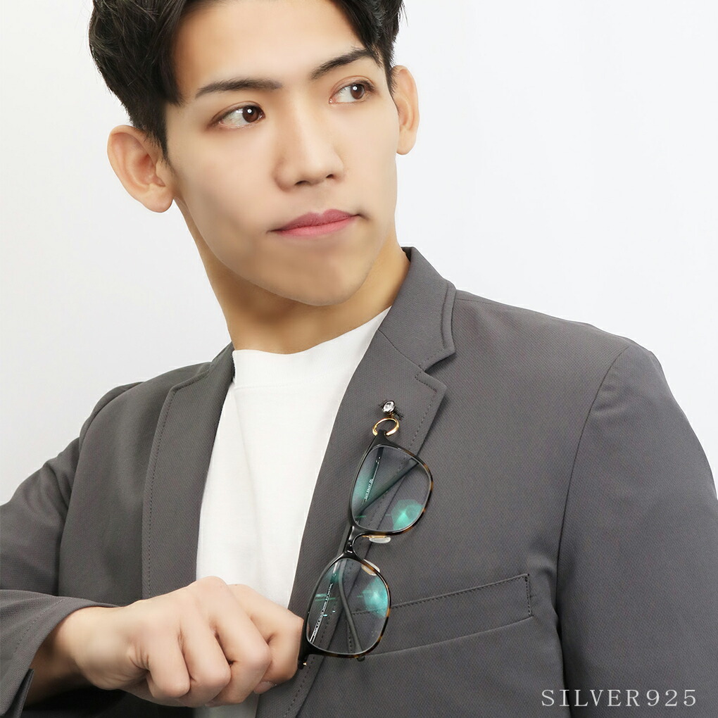 ストーン ピンブローチ グラスホルダー セット シルバー サングラス