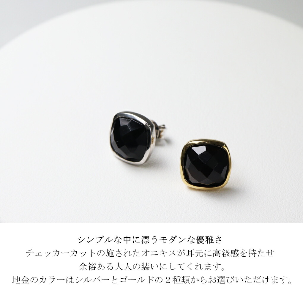 オーバルカットのブラックオニキスとダイヤモンドのピアス　ゴールド　925シルバー オーバルカットのブラックオニキスとダイヤモンドのピアス