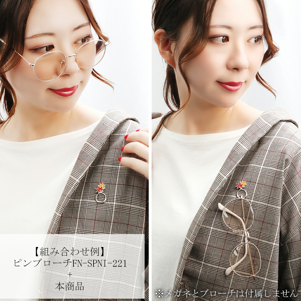 メガネ 眼鏡 グラスホルダー シルバー ゴールド カラー カスタム