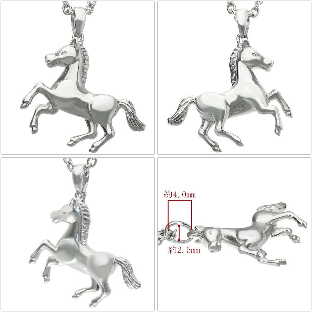 飛翔 馬 ネックレス ペンダント ペンダントトップ ペンダントチャーム 飛翔 馬 ネックレス ペンダント ペンダントトップ ペンダントチャーム