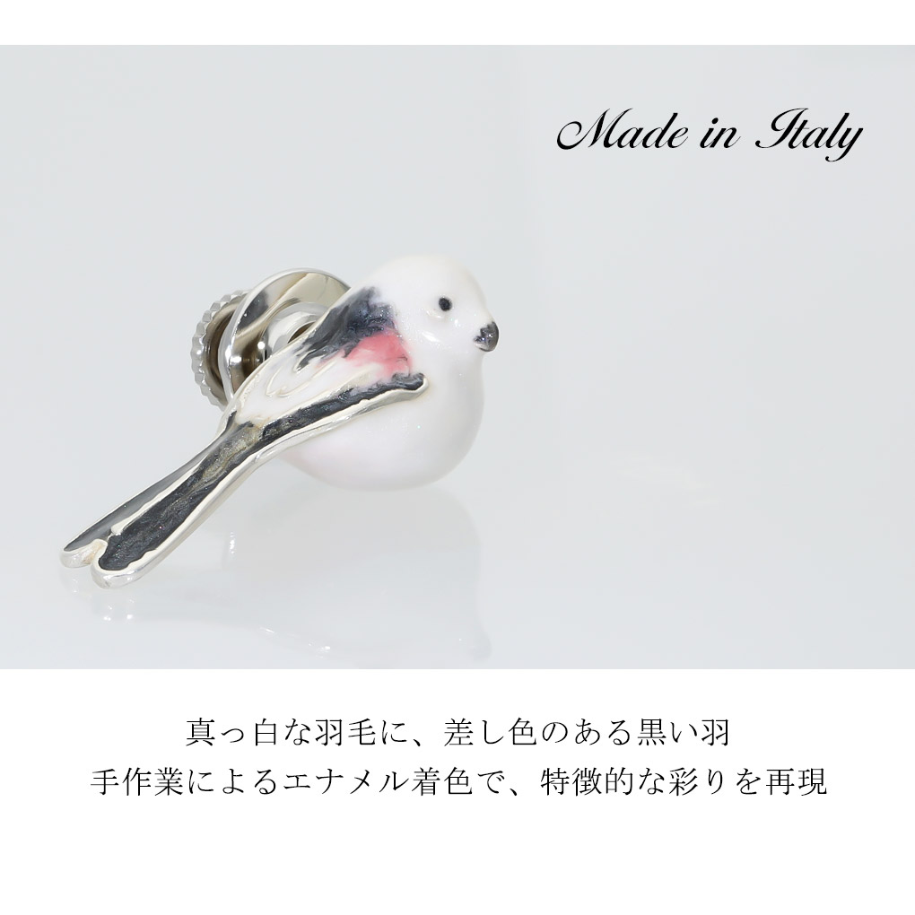 SATURNO サツルノ シマエナガ ピンブローチ シルバー エナガ グッズ