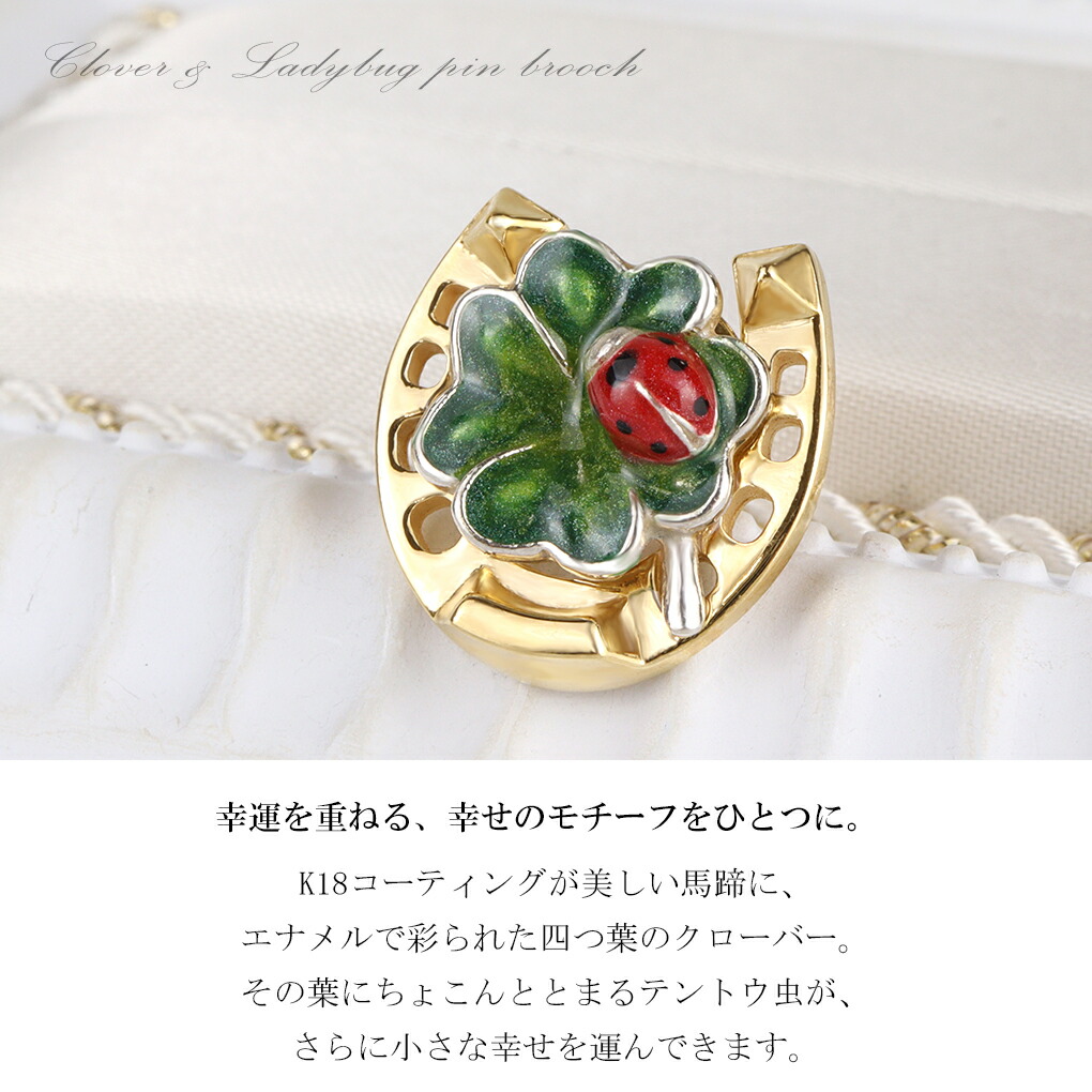 ヴィンテージブローチ 70〜80s 馬 ホースモチーフ 宝石カラー硝子 C72