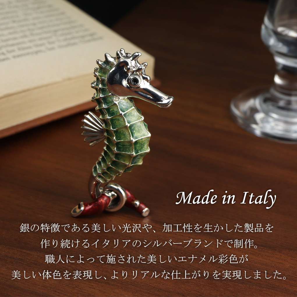 サツルノ タツノオトシゴ オブジェ Lサイズ シルバー925 インテリア