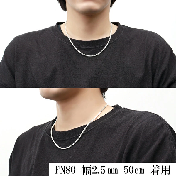 フランクリン シルバー チェーン 幅約2.5mm 50cm シルバーチェーン 