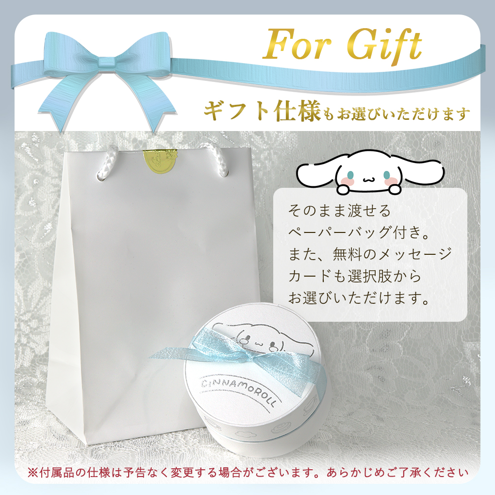 sanrio 数量限定 シナモロール シナモン ネックレス サンリオ