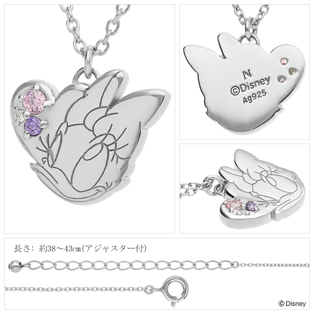 Disney（ディズニー） 当店限定 デイジー ネックレス 限定 公式