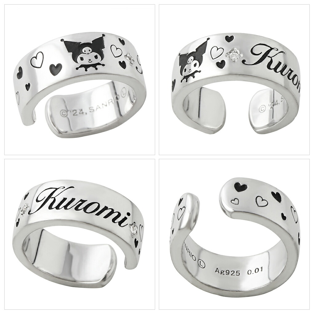 マイメロちゃん♡ Tiffanyリング Amazon | [ホワイトクローバー] マイメロディ 指輪 フリーリング