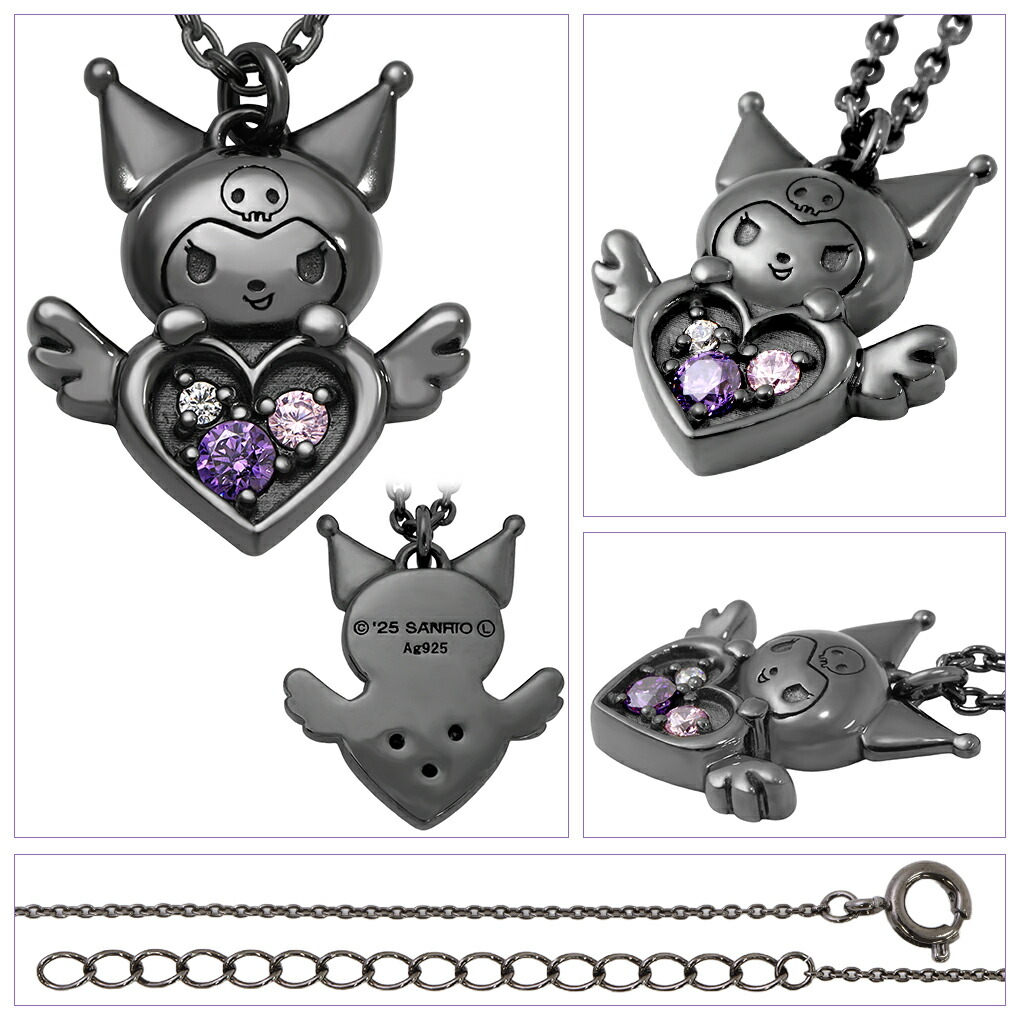 新品未使用 限定品 レア クロミ サンリオ ネックレス アクセサリー sanrio（サンリオ） 数量限定 クロミ ネックレス 限定 ペンダント 公式