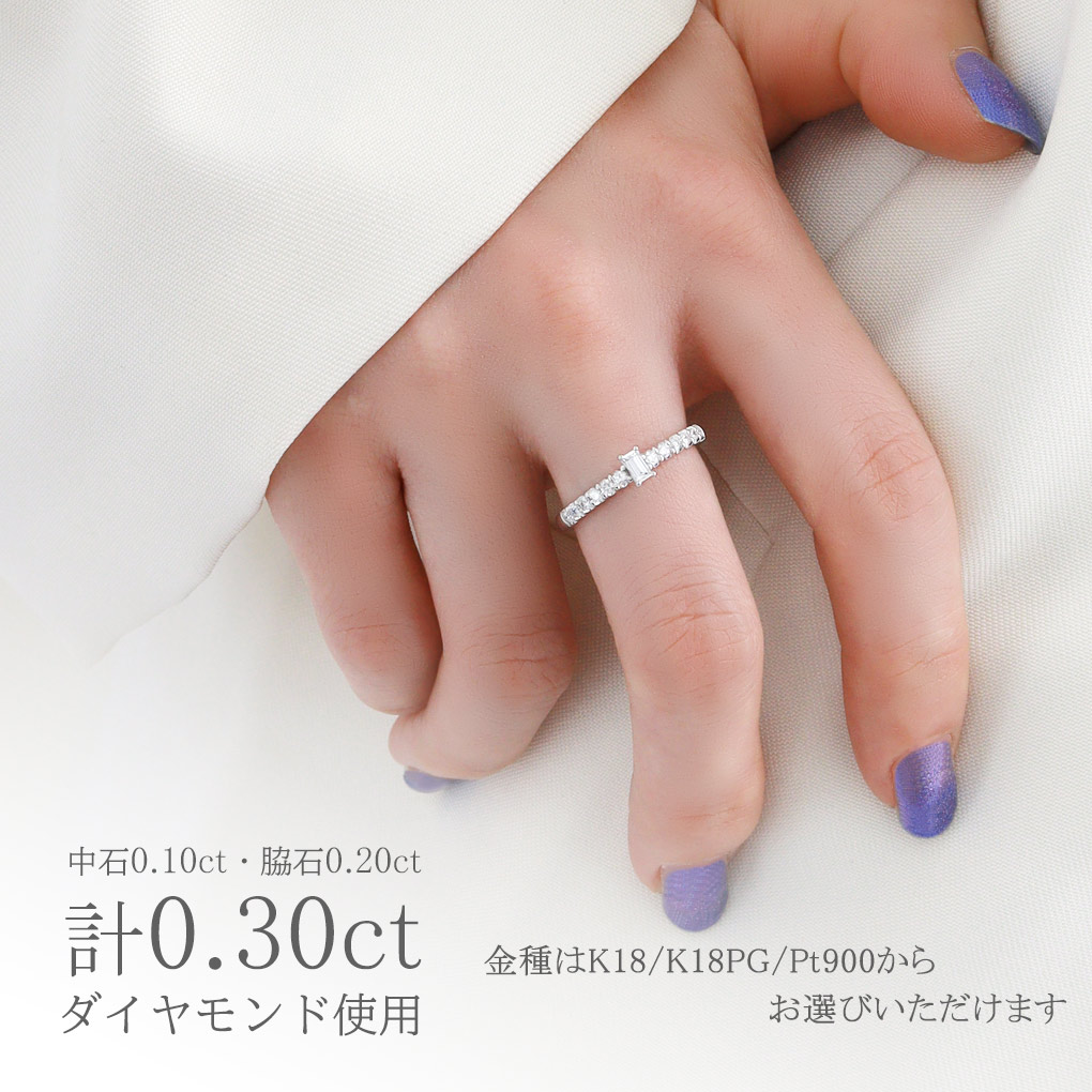 選べる3色 中石5種 ファンシーカット ダイヤモンド ストレート 
