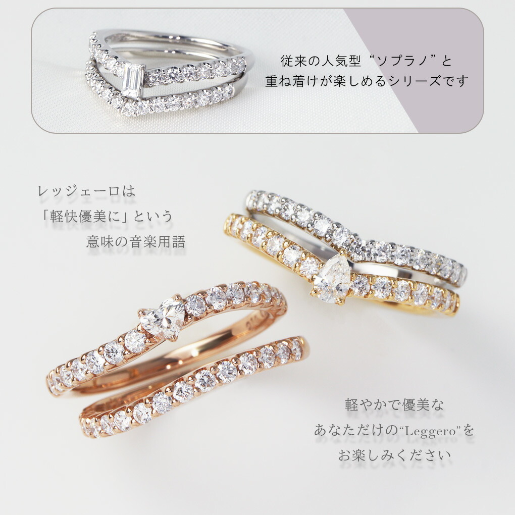 選べる3色 中石5種 ファンシーカット ダイヤモンド Vライン エタニティ