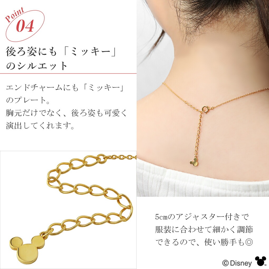 楽天市場】ディズニー ミッキー ネックレス ミッキーマウス 数量
