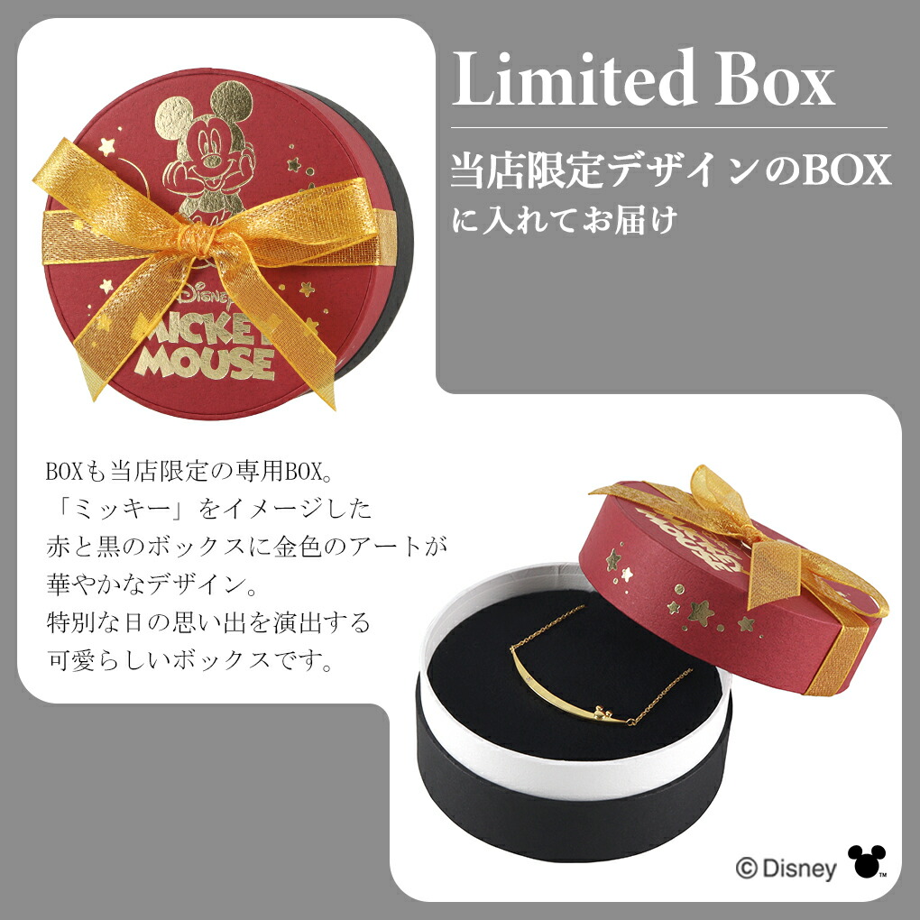 Disney ミッキー 999.9刻印 ペンダントトップ 箱付 Disney（ディズニー） 数量限定 ミッキー ネックレス ミッキーマウス