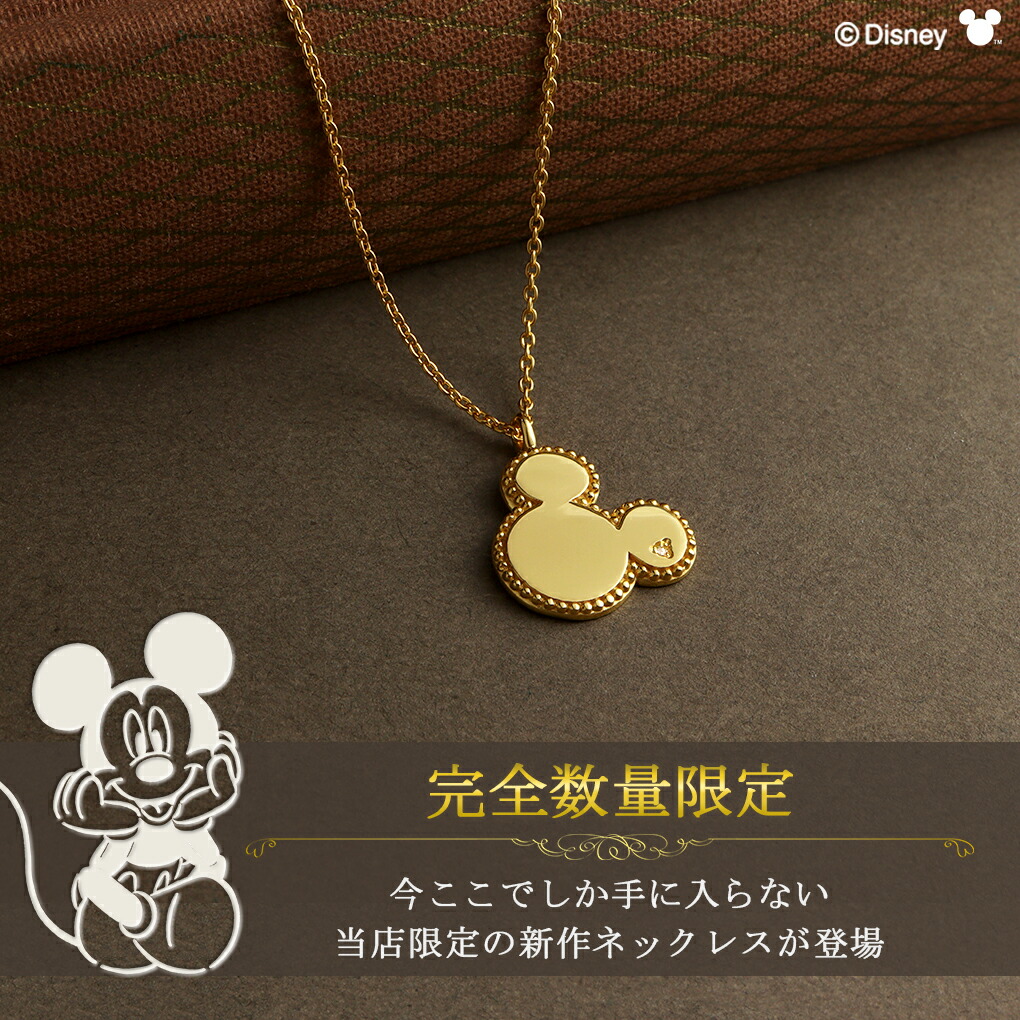 ミッキーマウス ネックレス 東京ディズニーランド レア｜Yahoo
