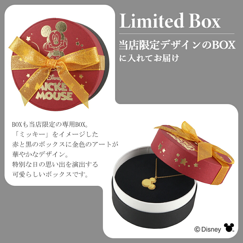 Disney ミッキー 999.9刻印 ペンダントトップ 箱付 Disney（ディズニー） 数量限定 ミッキー ネックレス ミッキーマウス