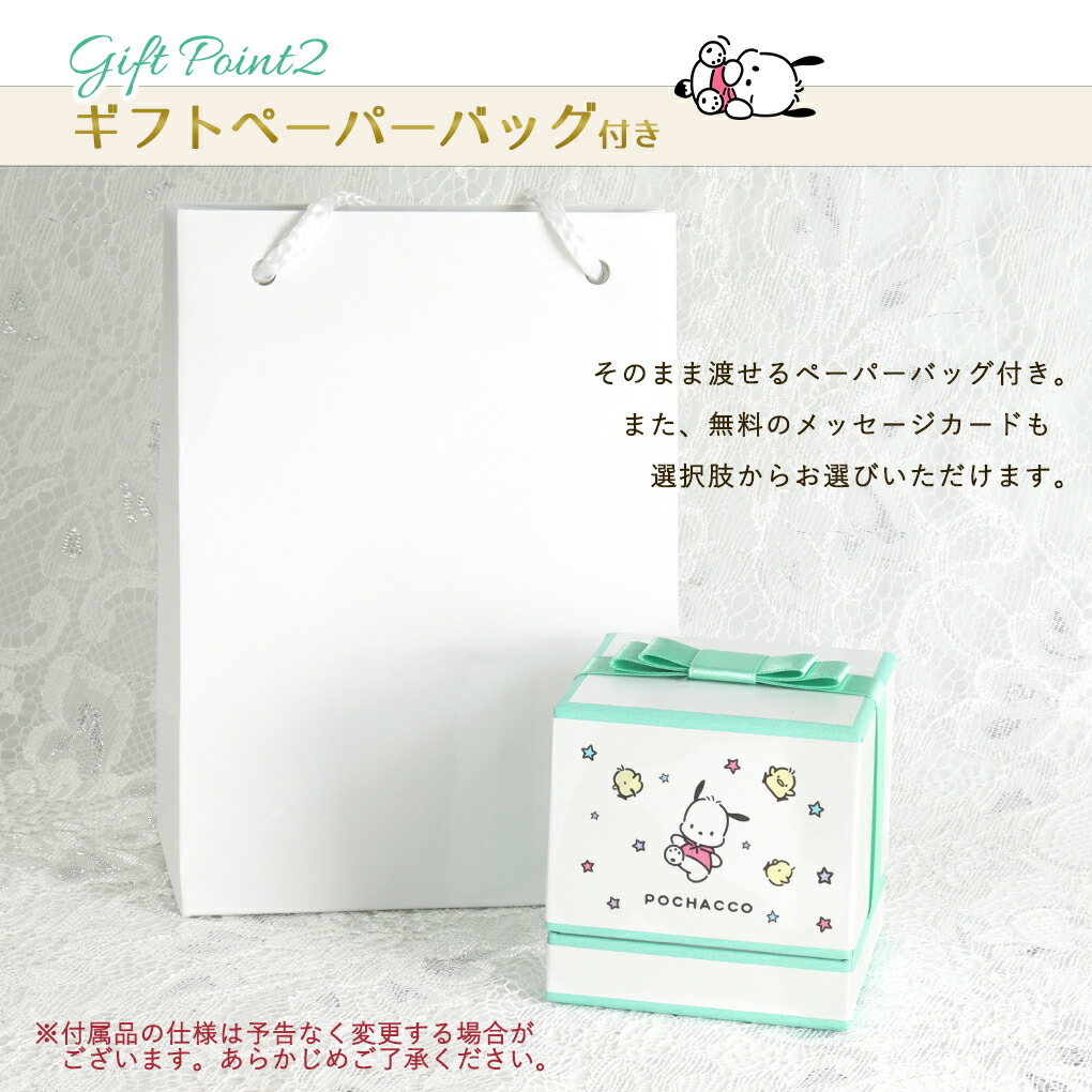 sanrio ポチャッコ ネックレス 当店限定 サンリオ 限定 公式