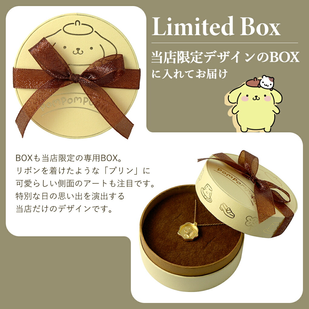 sanrio 数量限定 ポムポムプリン プリン ネックレス サンリオ