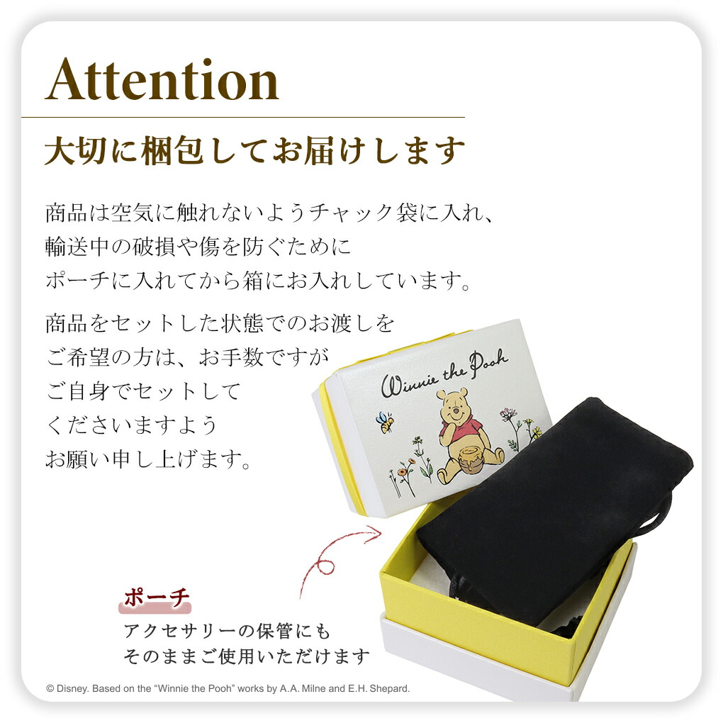 ディズニー 当店限定 くまのプーさん ネックレス 限定 公式 オフィシャル Disney グッズ プーさん ハチミツ シルバー ゴールド 大人 レディース 女性 爆買の画像