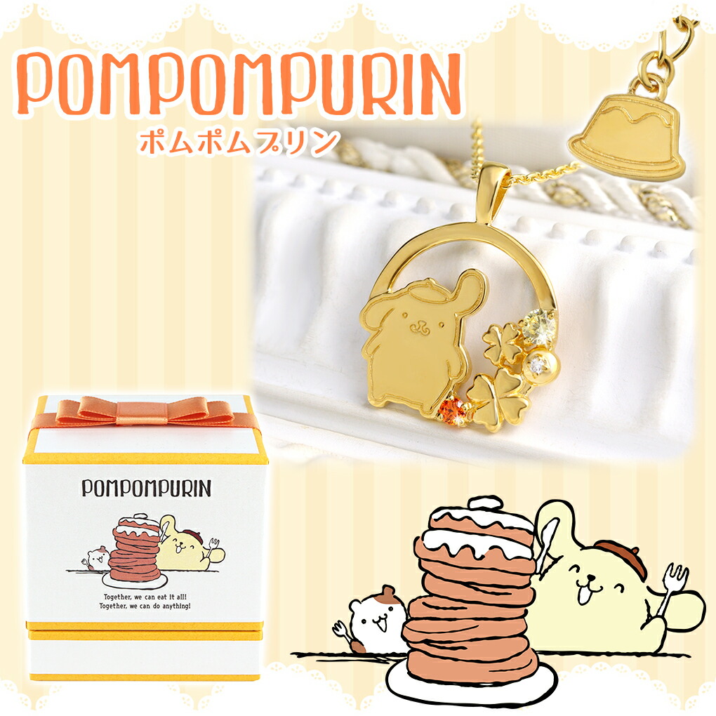 sanrio サンリオ 当店限定 ネックレス シナモロール シナモン