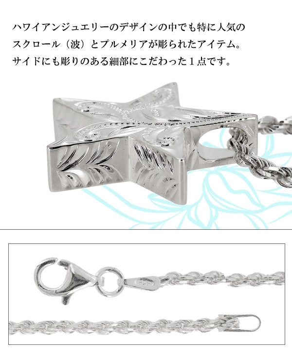 ハワイアンジュエリー ネックレス レディース シルバー 手彫り