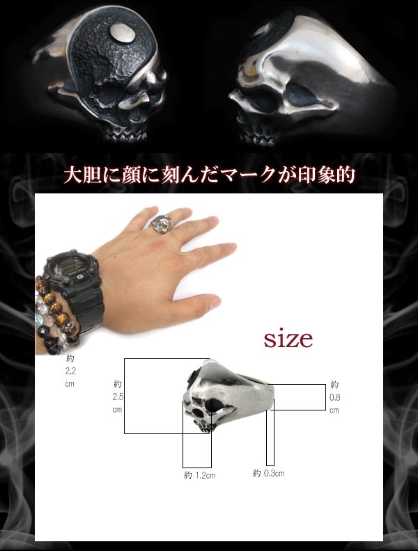 ラットレース ハートスカルリング 7号 - メルカリ