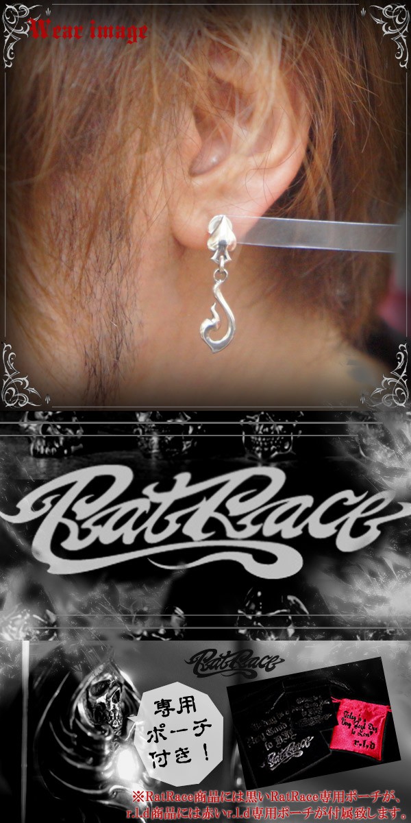 Rat Race（ラットレース） ピアス メンズ ブランド 片耳 シルバー