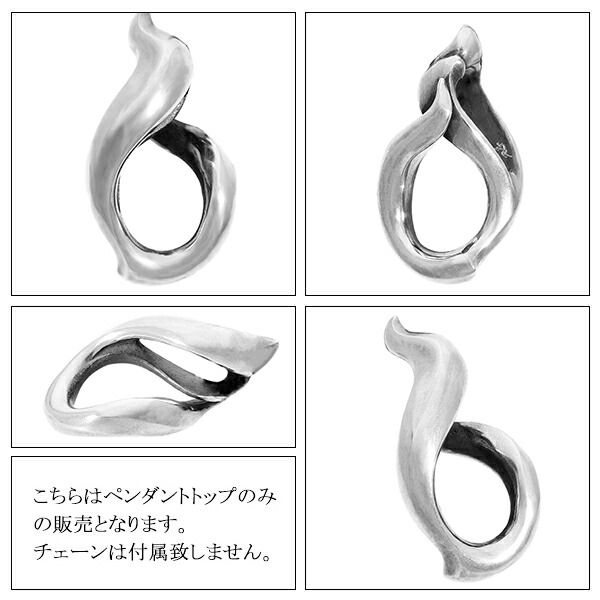 Rat Race（ラットレース） チップ オブ 怪火 フレア トップ シルバー